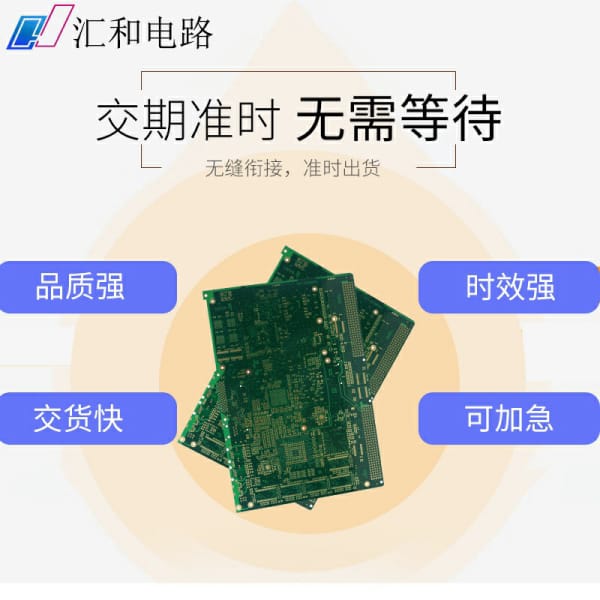 刻制印刷電路板原理，減成法制作電路板第1張